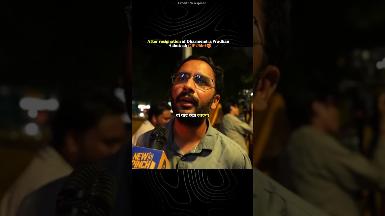 ~ Ashutosh CJP chief🔥❤️ #cjp #students #protest #genz #trending #shorts #newspinch