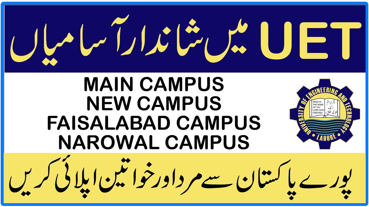 UET jobs 2022 || UET careers || University of Engineering and Technology Lahore latest Job 2022