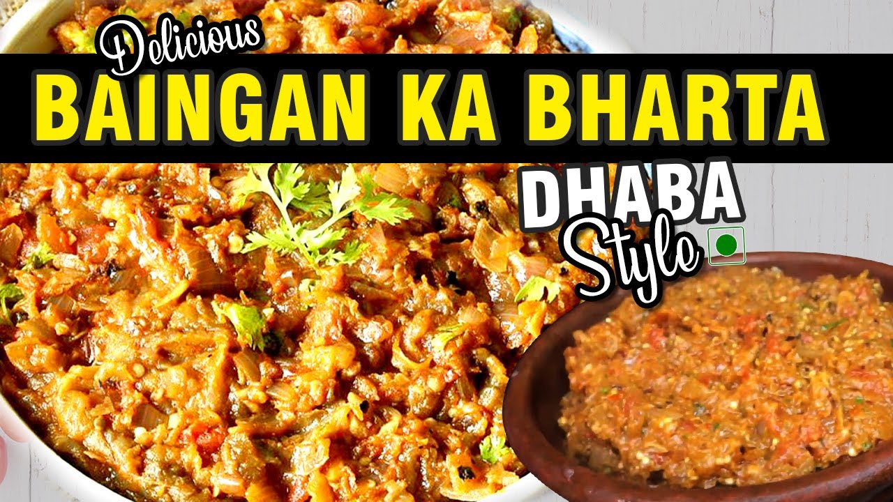 Dhaba Style Baingan ka Bharta