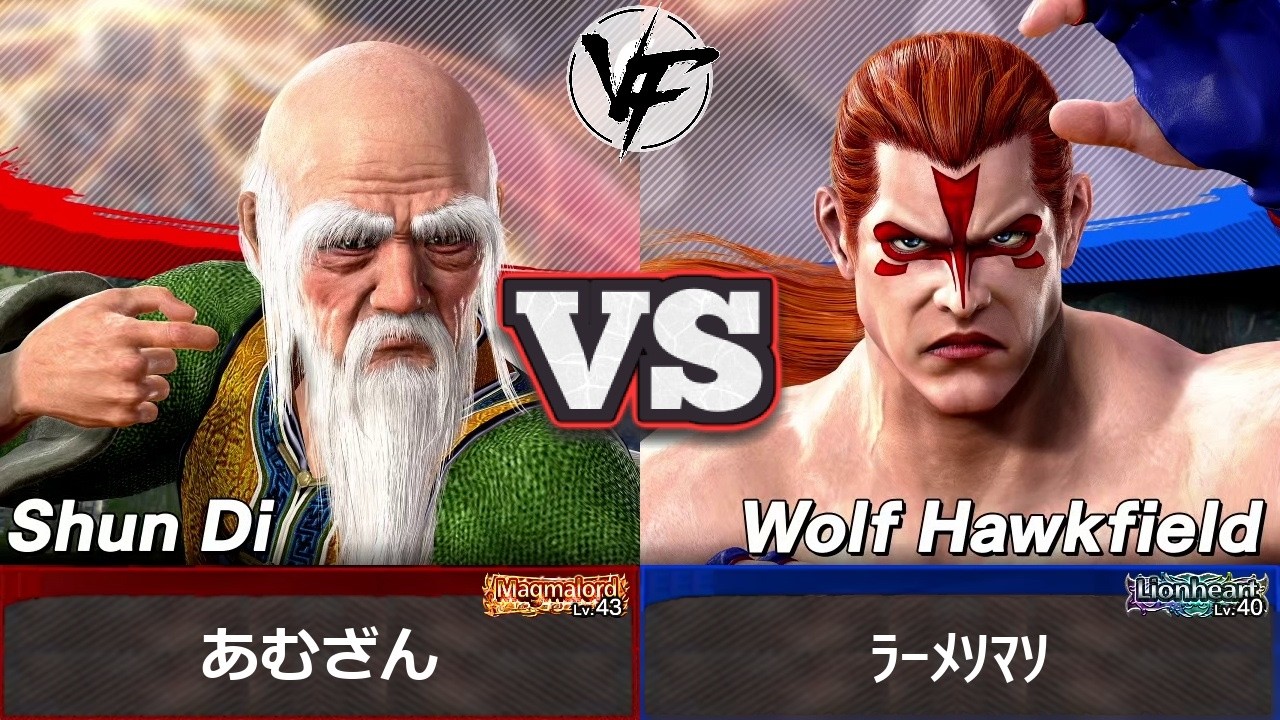 [VF5 REVO] Lv.43 Shun (Amuzan) vs Lv.40 Wolf (Ramensan) | High-Level Replay