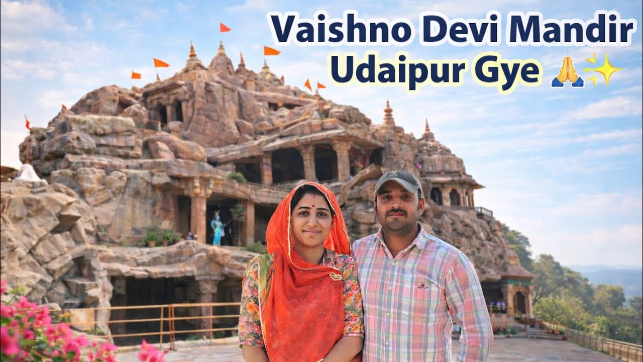 Saas Bahu Mandir & Vaishno Devi Mandir Darshan❤️🧿🌸#rajasthani#dailyvlog#uadipur@jashuvikram 