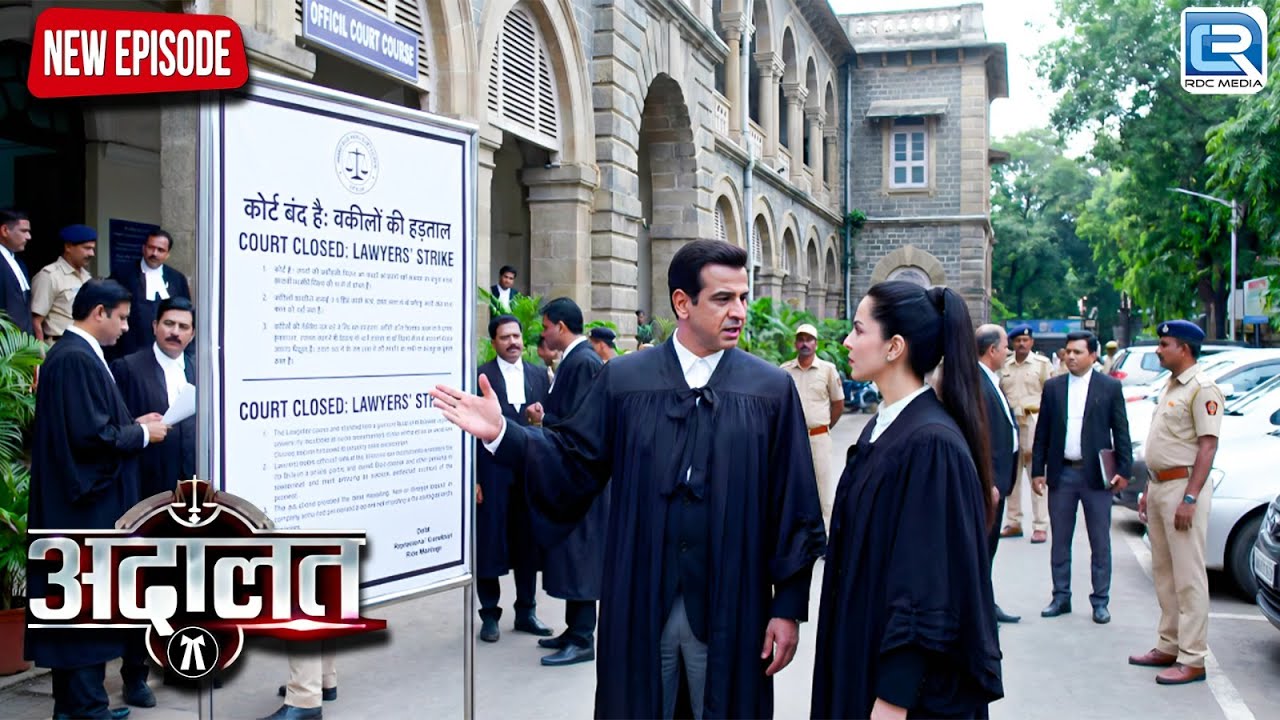 किस कारण आज कोर्टरूम बंद था ? | Adaalat | KD Pathak | Thriller | Courtroom Drama | New Episode