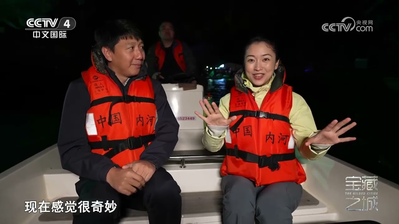 [远方的家]宝藏之城——本色山水 溪迎天下 探寻本溪地质密码 | 中华地图