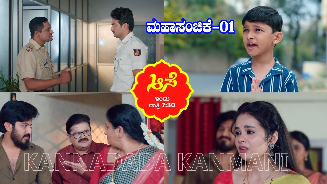 ಇಷ್ಟಕ್ಕೆಲ್ಲ ನೀನೇ ಕಾರಣ ಎಂದು ಶಾಂತಿಗೆ ಉಗಿದ ರಂಗನಾಥ್/ ರೋಹಿಣಿಯನ್ನು ಮನೆಗೆ ಕರ್ಕೊಂಡ್ ಬಂದ ಸೂರ್ಯ ಮೀನಾ#aase 