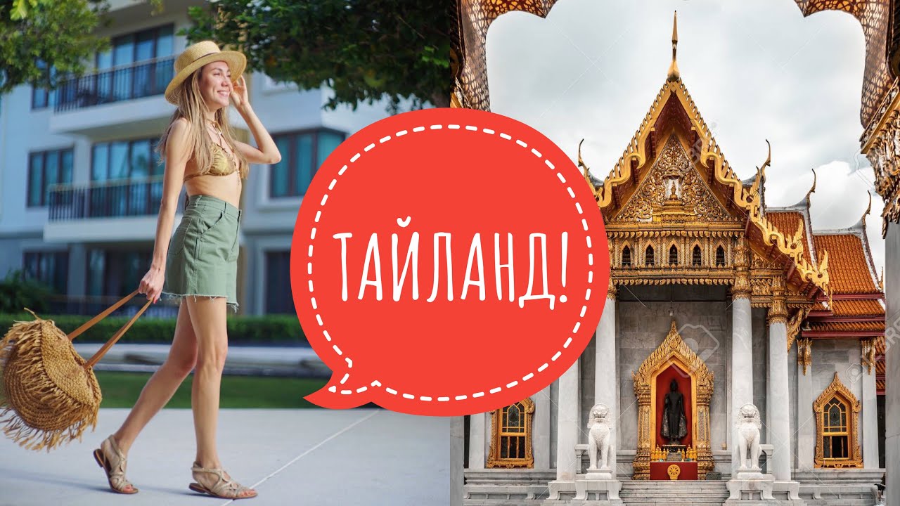 ВЛОГ ИЗ ТАЙЛАНДА! ПАРФЮМЕРНЫЕ НОВИНКИ TOM FORD, GUERLAIN, JO MALONE! ПРАЗДНИЧНЫЕ НОВОГОДНИЕ АРОМАТЫ!