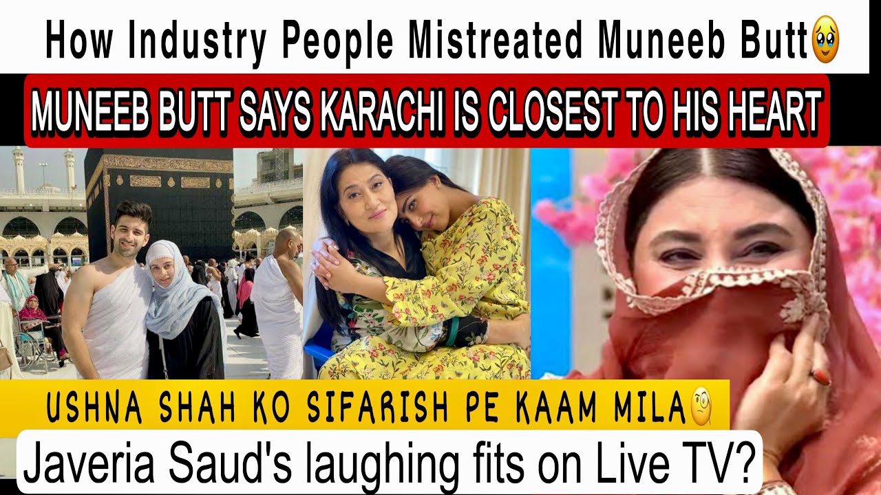 Muneeb Butt Faced Humiliation In Showbiz | Javeria Saud Trolled For Laughing on TV | Ushna Shah 