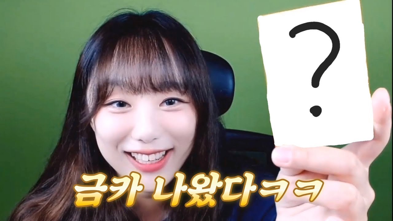 EPL 파니니카드 손흥민 뽑기 멸망전!!!!! 제발 나와라!!!