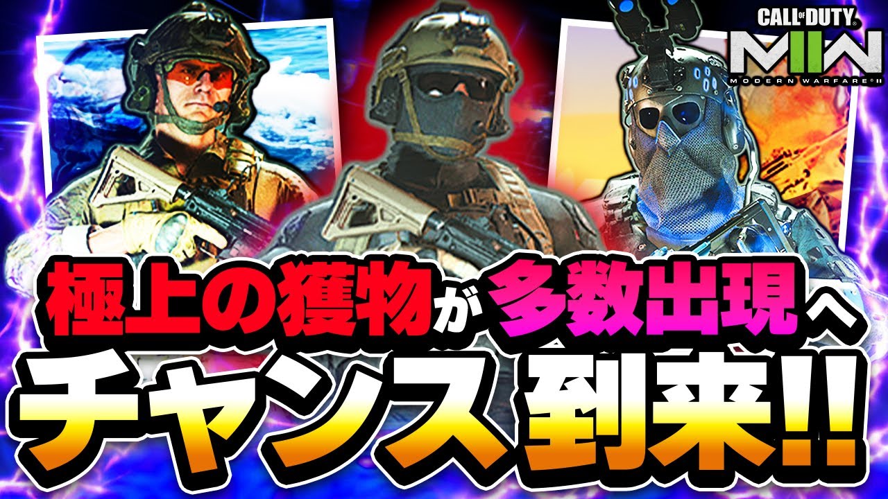 【CoD:MW2】ショットガンが超苦手な