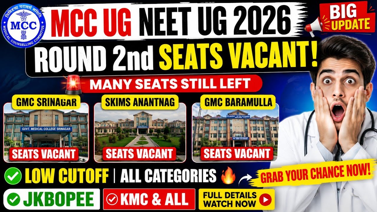NEET UG Round 2 Seats VACANT😱 | GMC Srinagar, SKIMS Anantnag, Baramulla | JKBOPEE, KMC & All Updates