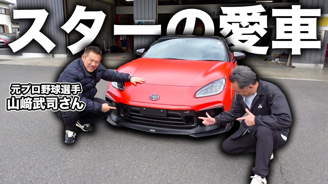 球界の大スターがピットワンでカスタムする理由とは？