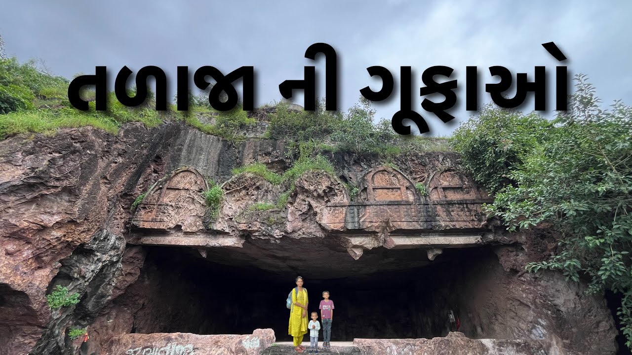  Talaja Caves | Able mandap | Talaja Caves | Tal Dhwaj Dungar Talaja | Talaja caves history |