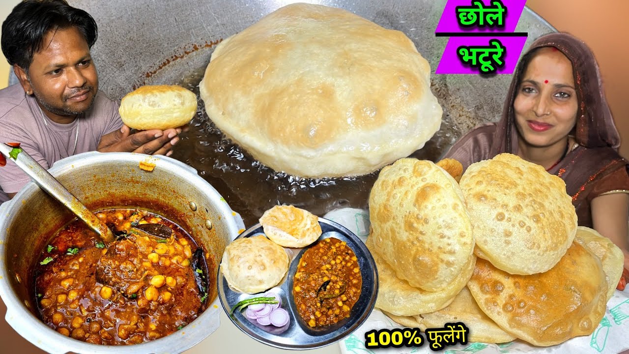 दिल्ली स्टाइल छोले-भटूरे बनाने की विधि इसे आसान नहीं देखी होगी | Chhole Bhature Recipe | Soni Villag