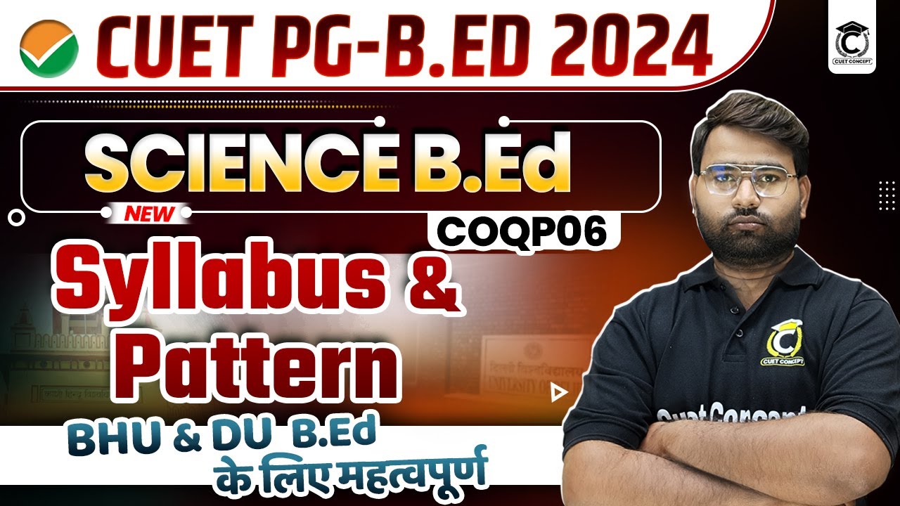 bhu/du b.ed science syllabus 2024 | coqp 06 syllabus | bhu bed 2024 | du bed 2024 | by amarjeet sir