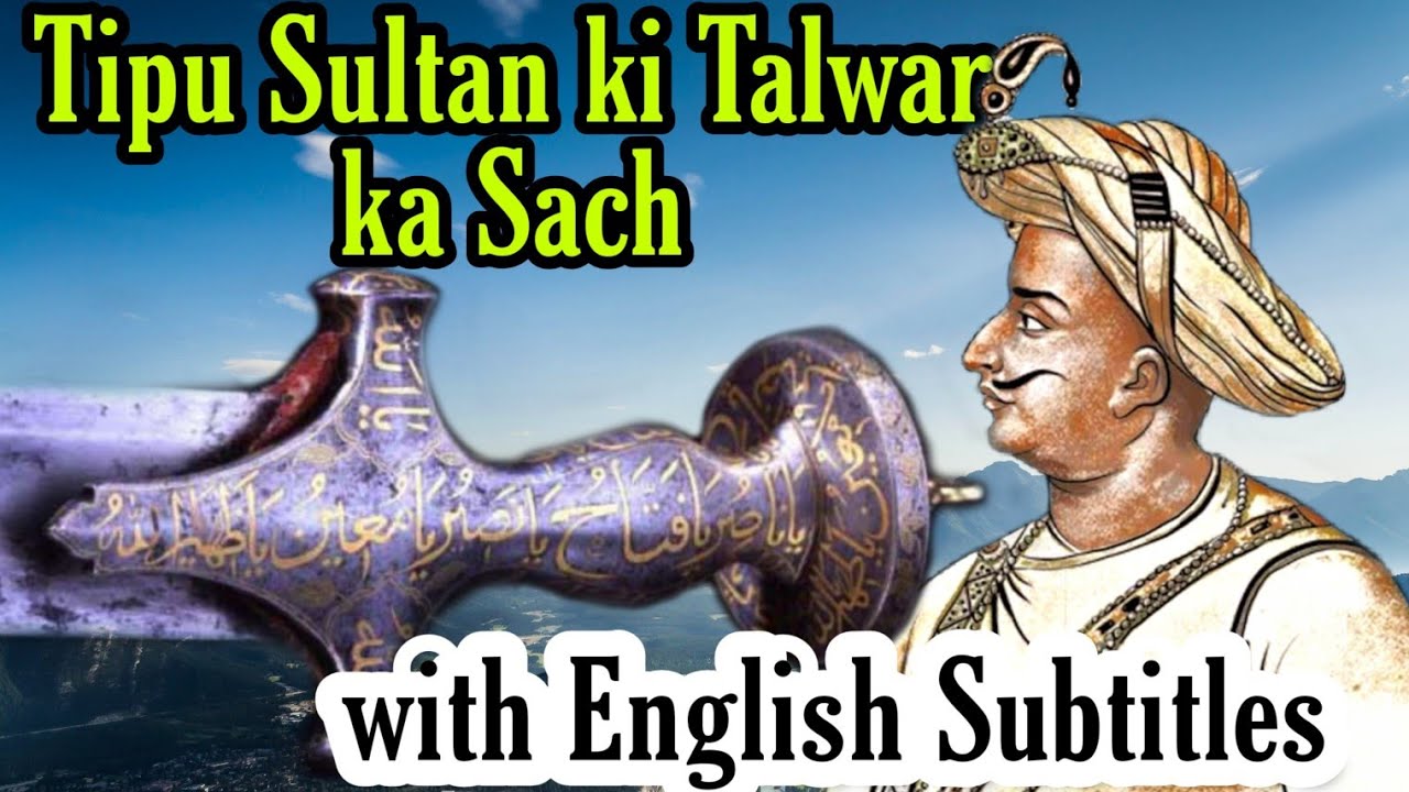 What is Written On Sword Of Tipu Sultan ( with English Subtitles )