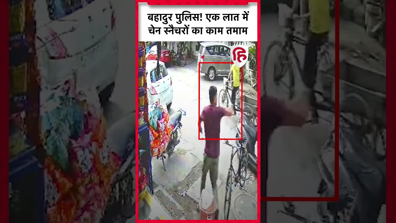 Delhi Police ASI Ajay Jha ने Chain Snatchers को दबोचा, बहादुरी का Video Viral