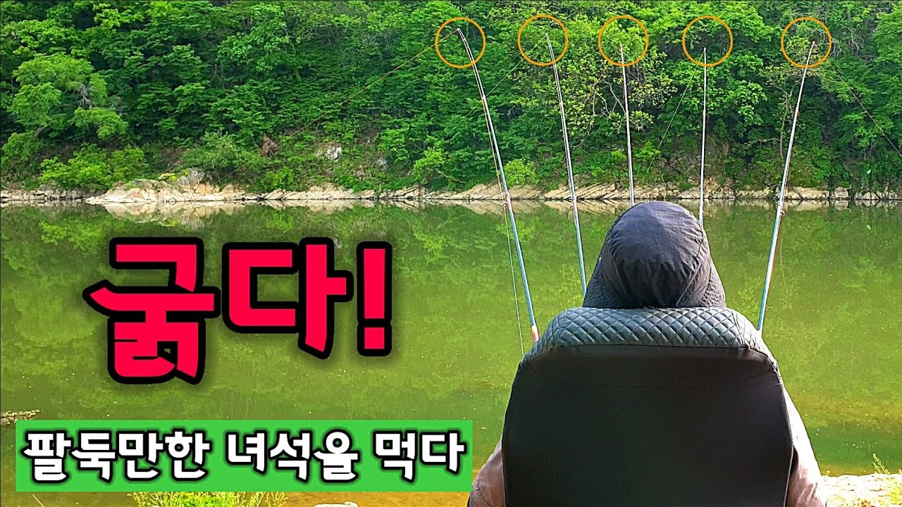 대물이 쏟아진다...진짜 맛있는 술안주! 차박여행 식량은 직접 잡아먹자! 자급자족여행