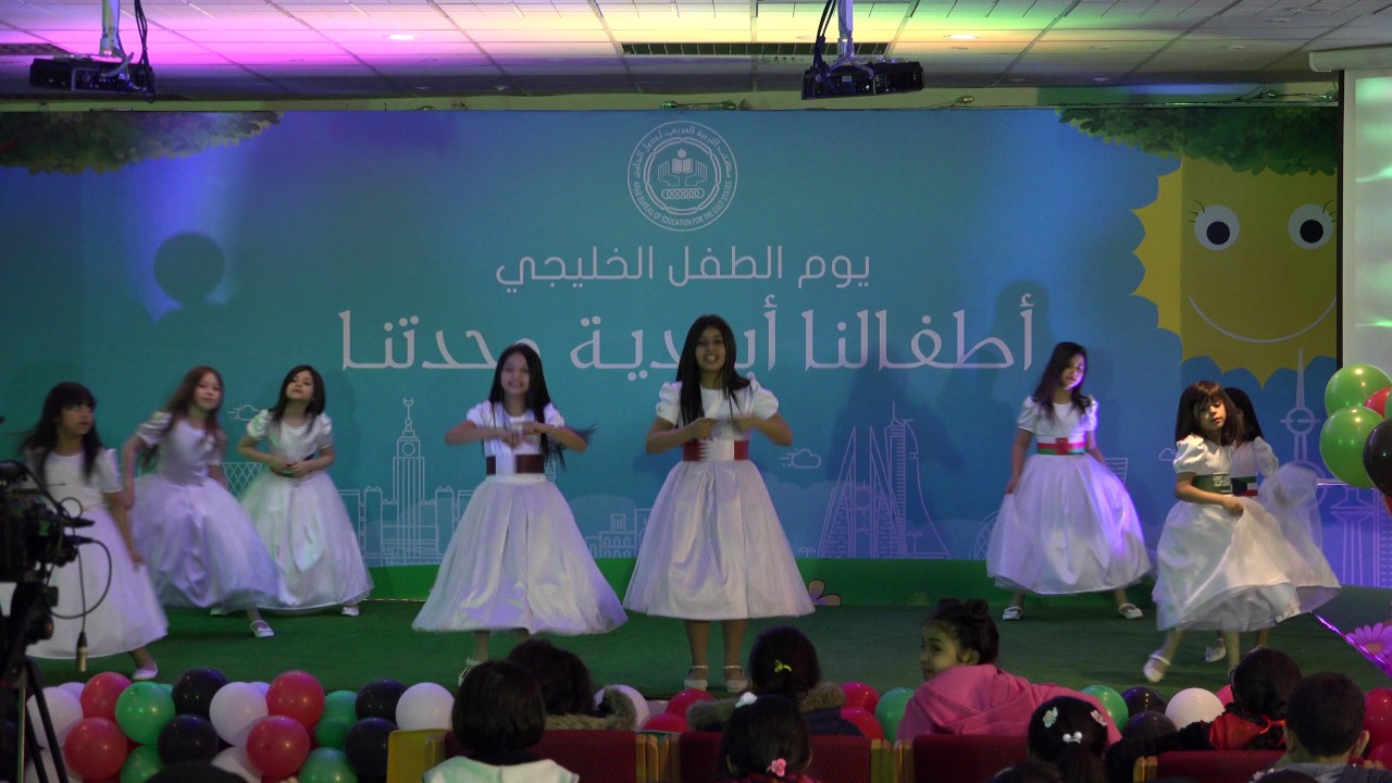 فعاليات يوم الطفل الخليجي تحت شعار 