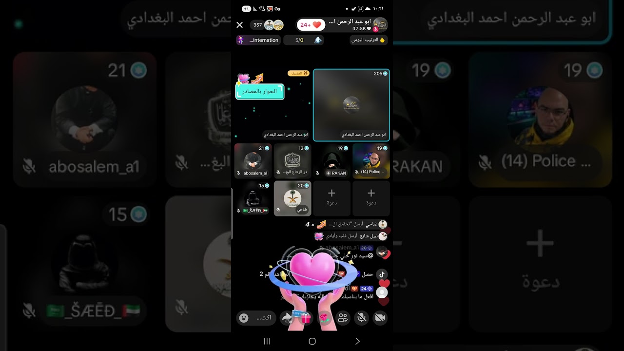 ٢٣ فبراير ٢٠٢٦