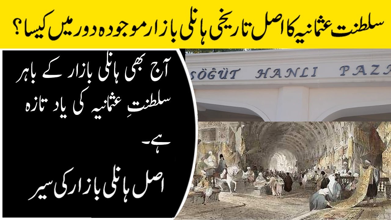 Ertugral Original Hanli Bazar In Sogut | hanli bazaar ertugrul ghazi| hanli bazaar turkey