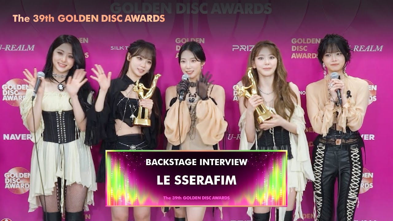 [골든디스크 백스테이지] 르세라핌 (LE SSERAFIM)｜The 39th Golden Disc Awards