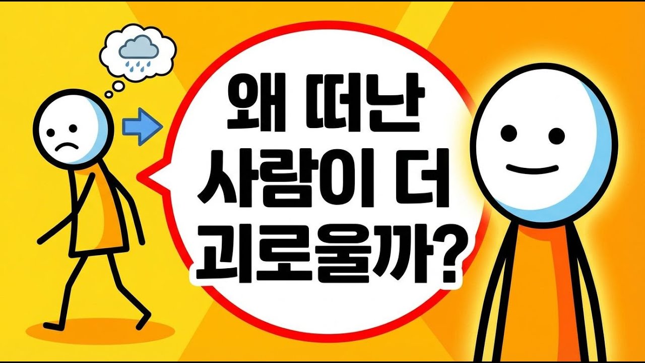 당신을 떠난 사람은 결국 이 순간에 후회한다.