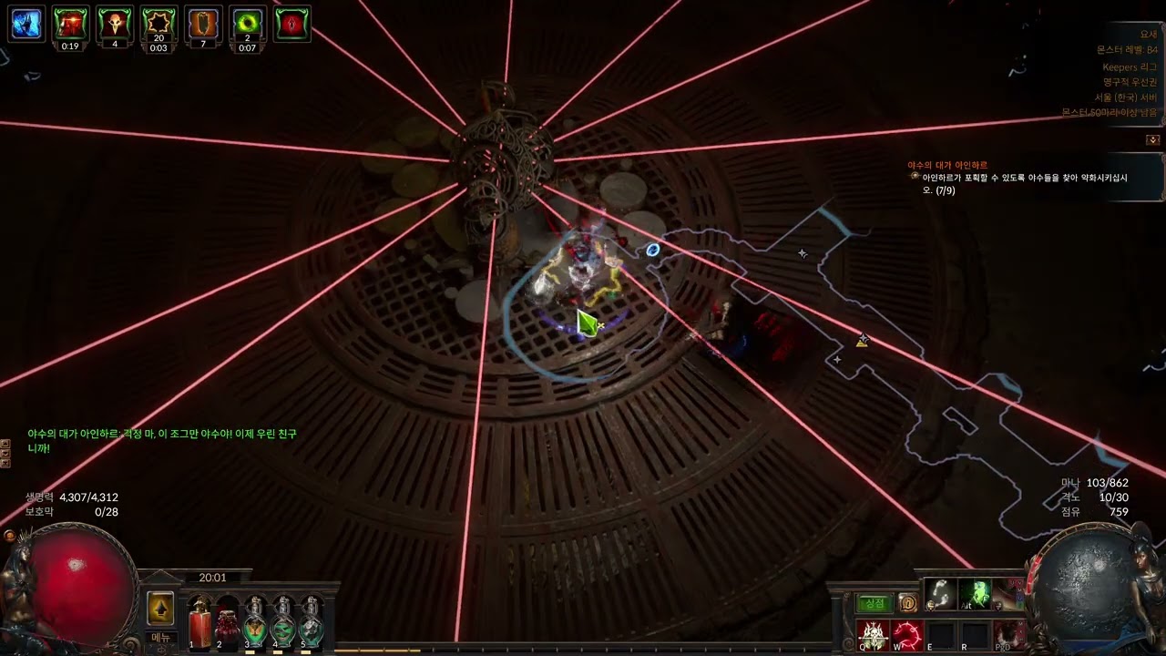 poe3.27) 출혈 내장적출 글래디에이터 - Eviscerate Bleed Gladiator Path of Exile