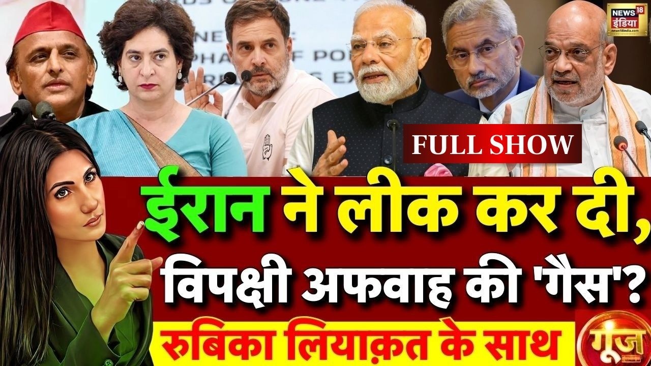 Goonj with Rubika Liyaquat: LPG Gas Cyclinder | Rahul Gandhi | PM Modi | LPG Price | LPG Gas Crisis