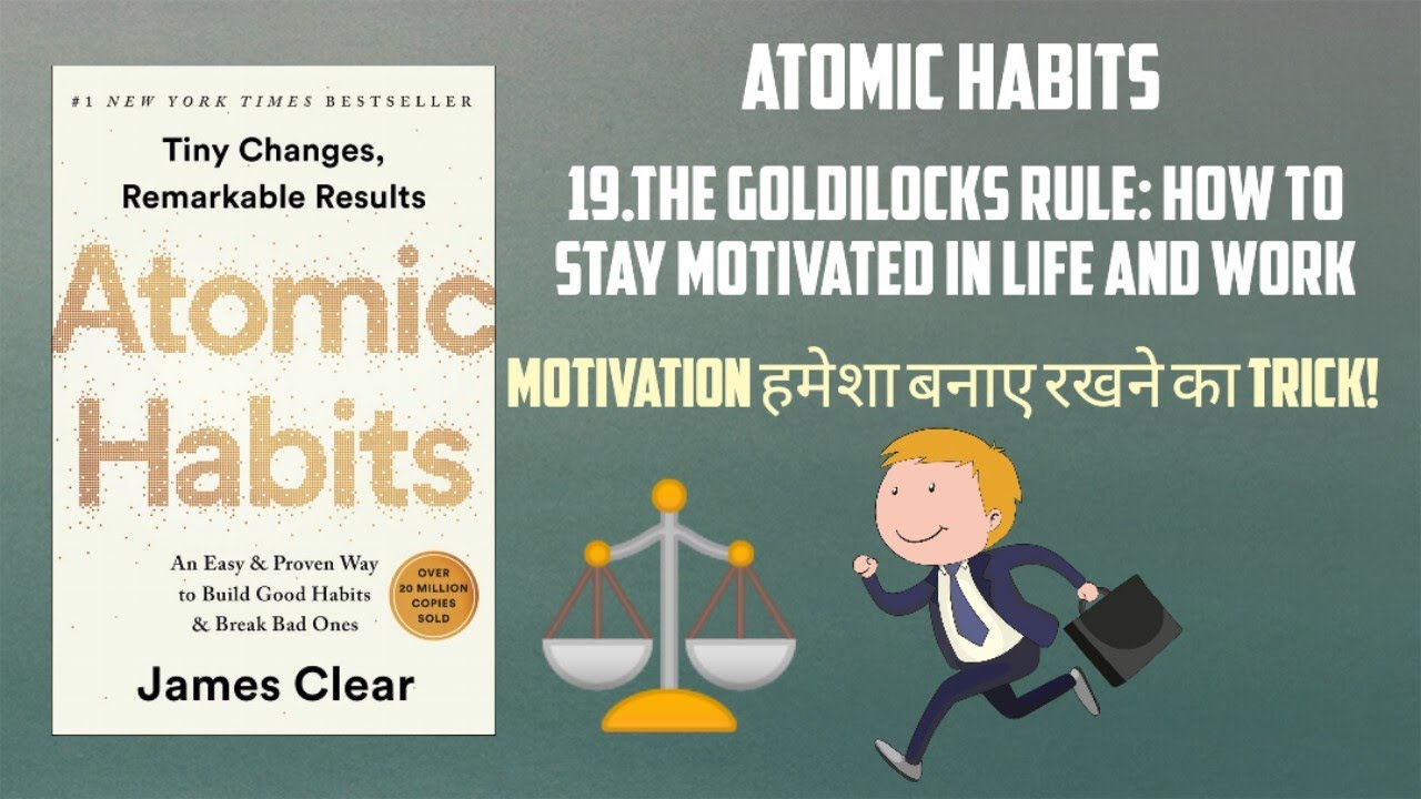 Atomic Habits Chapter 19 | The Goldilocks Rule Explain In Hindi | BookXplainer