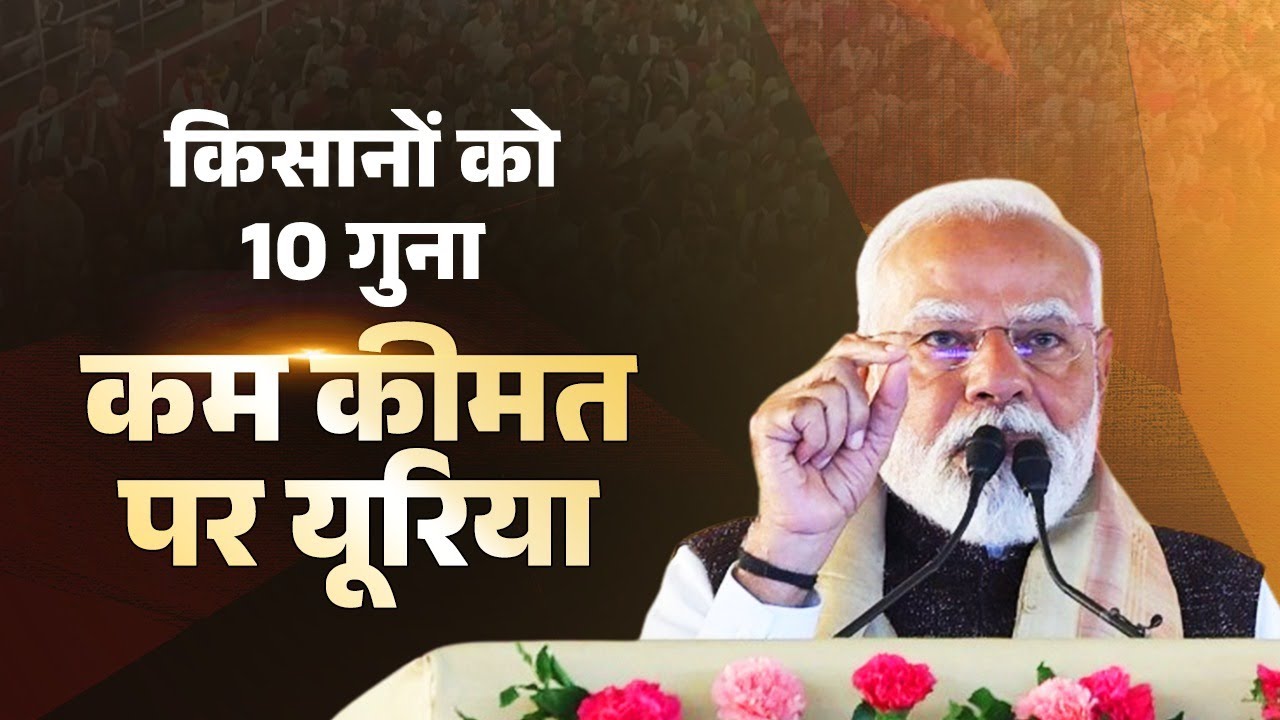 How Modi Govt shields India&rsquo;s farmers from global fertilizer prices
