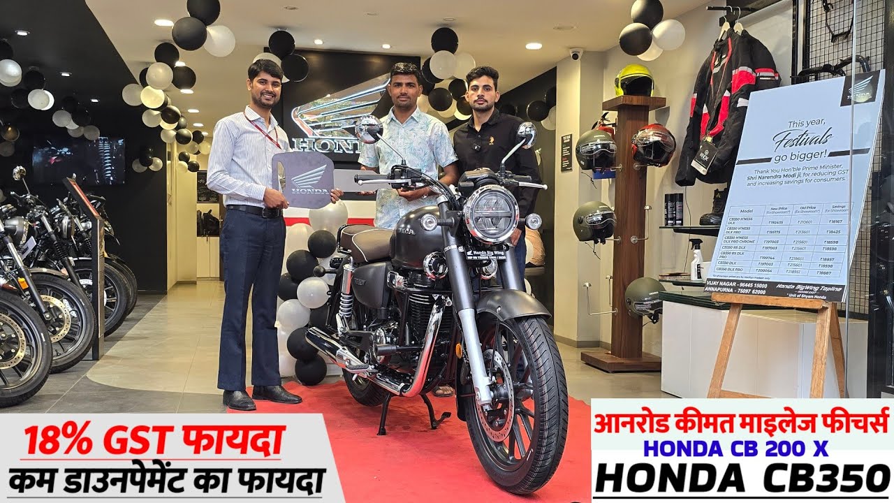 HONDA CB350 H'ness DLX PRO | On Road Price Mileage Specifications Hindi Review | Honda CB350 RS 