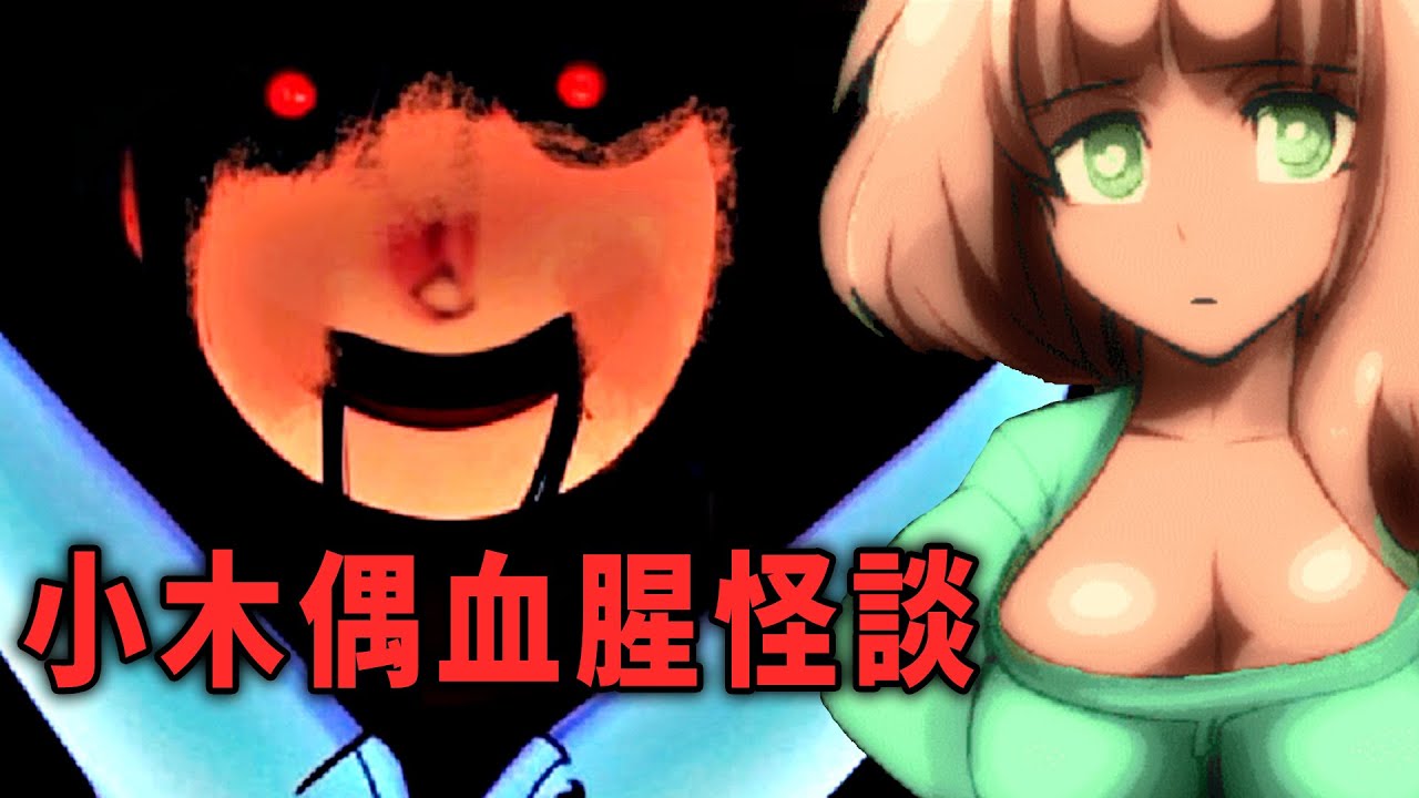 小木偶血腥怪談! 殘忍父親利用"惡魔儀式"想復活家人！女兒不從竟然想直接滅口？皮諾丘已經變成殺人機器！| 恐怖RPG遊戲: Pinocchiogoria