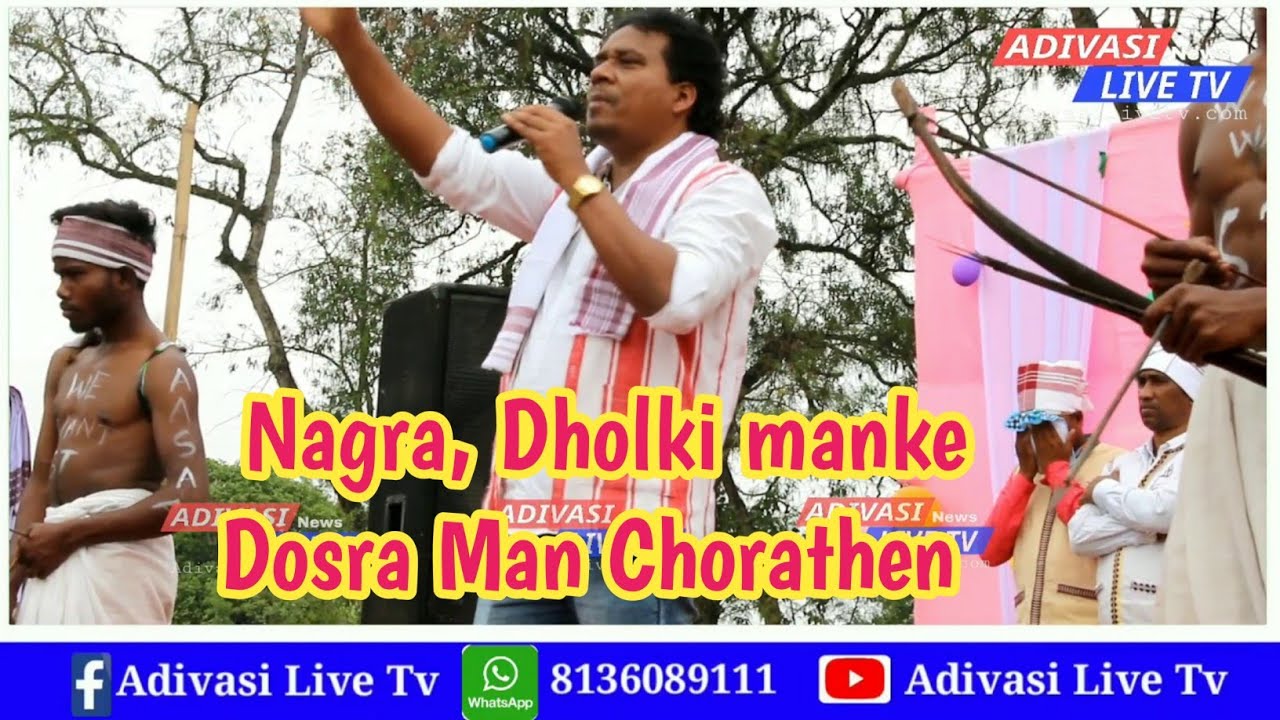 Adivasi Dharna Program Dolahat Lakhimpur // Prodip Nag Powerful Speech //