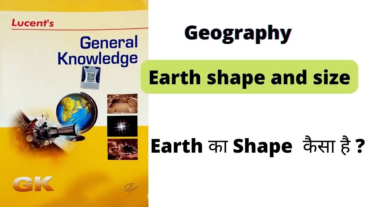 L6|| Lucents GK || GEOGRAPHY || earth shape and size|| NCERT ZONE