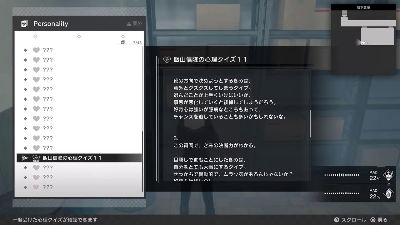 Monark-THE ANNIVERSARY CODE TO THE SAFE/ROAD TO SORA JINGU