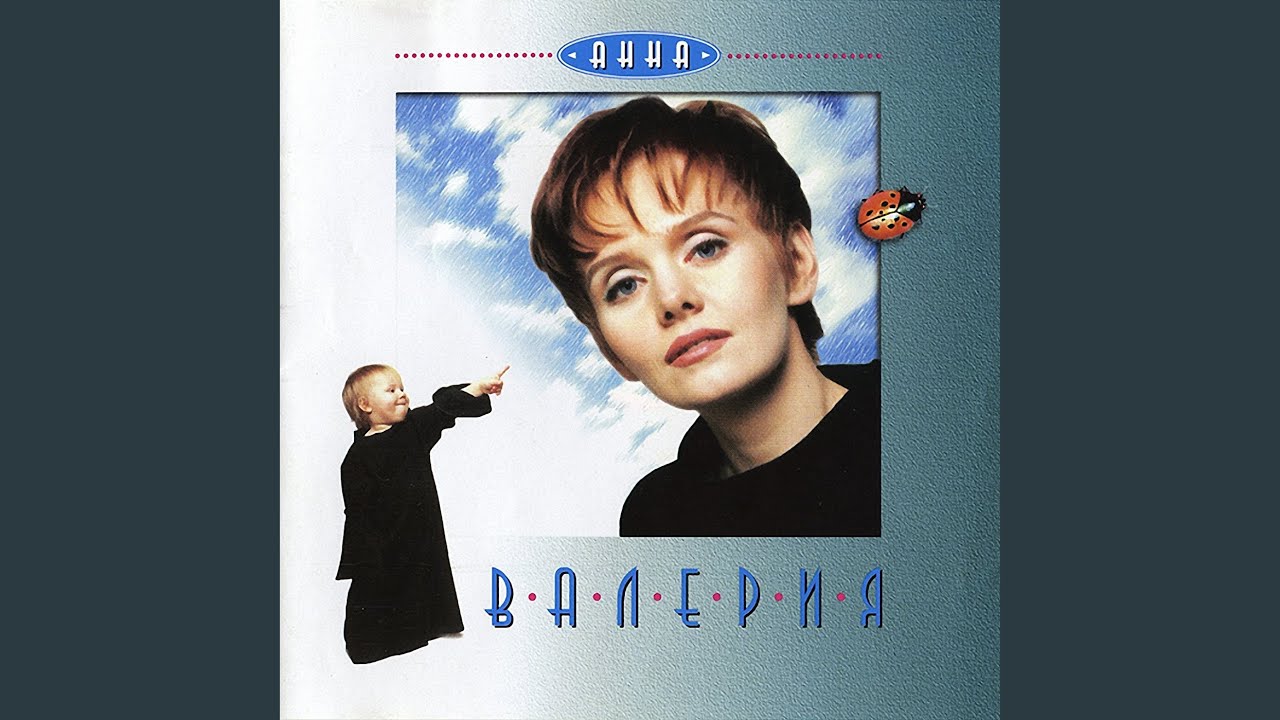 Небеса