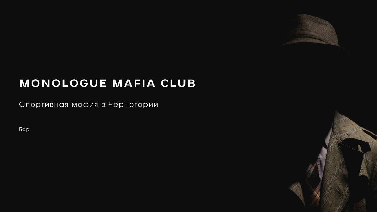 Игровой вечер 14.03.2026