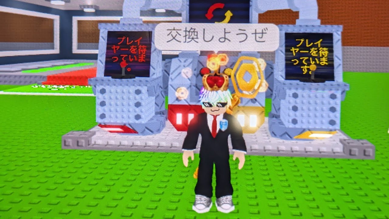 ブレインロット盗む！交換×1v1もラシクレ募集！