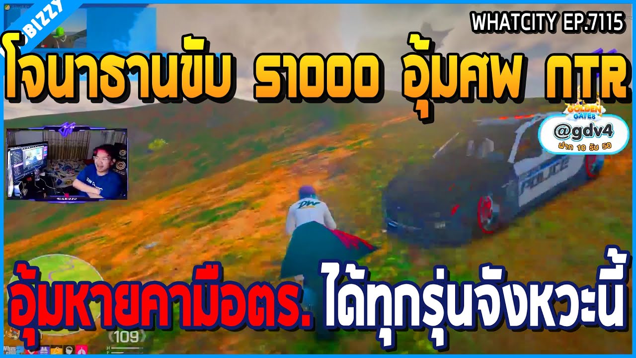 เมื่อโจนาธานขับ S1000 อุ้มลากศพ NTR หายคามือตำรวจ ขอแอ็คนิดหน่อยได้ทุกรุ่น | GTA V | WC EP.7115