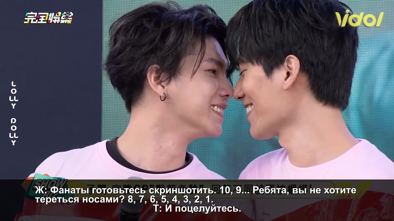 [РУС САБ | RUS SUB] 26.01.21 СэмЮ x РэйТиан NewShowBiz | WBL