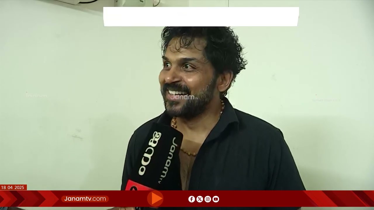 തമിഴ് സൂപ്പർതാരങ്ങളായ കാർത്തിയും രവി മോഹനും ശബരിമലയിൽ ദർശനം നടത്തി | KARTHI | JAYAMOHAN | SABARIMALA