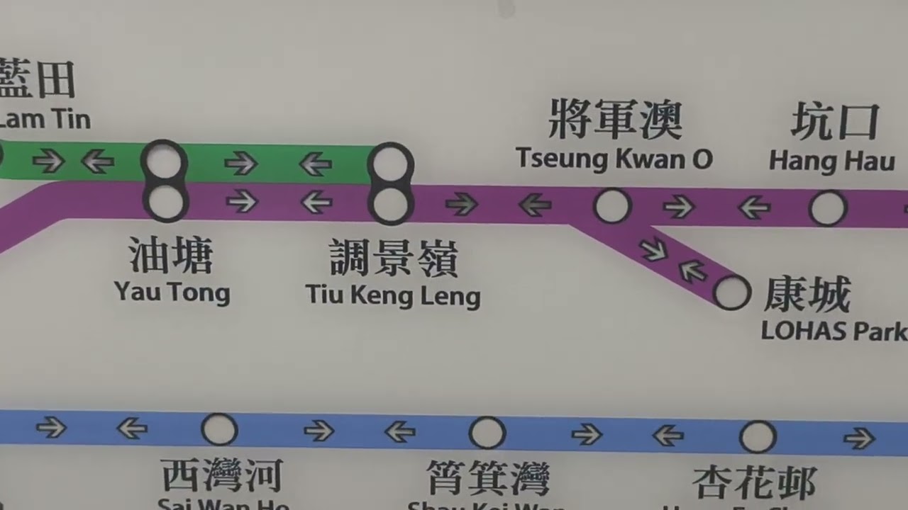 第一次在將軍澳線遇上壞路線顯示屏,MTR K TRAIN C314 寶琳→調景嶺
