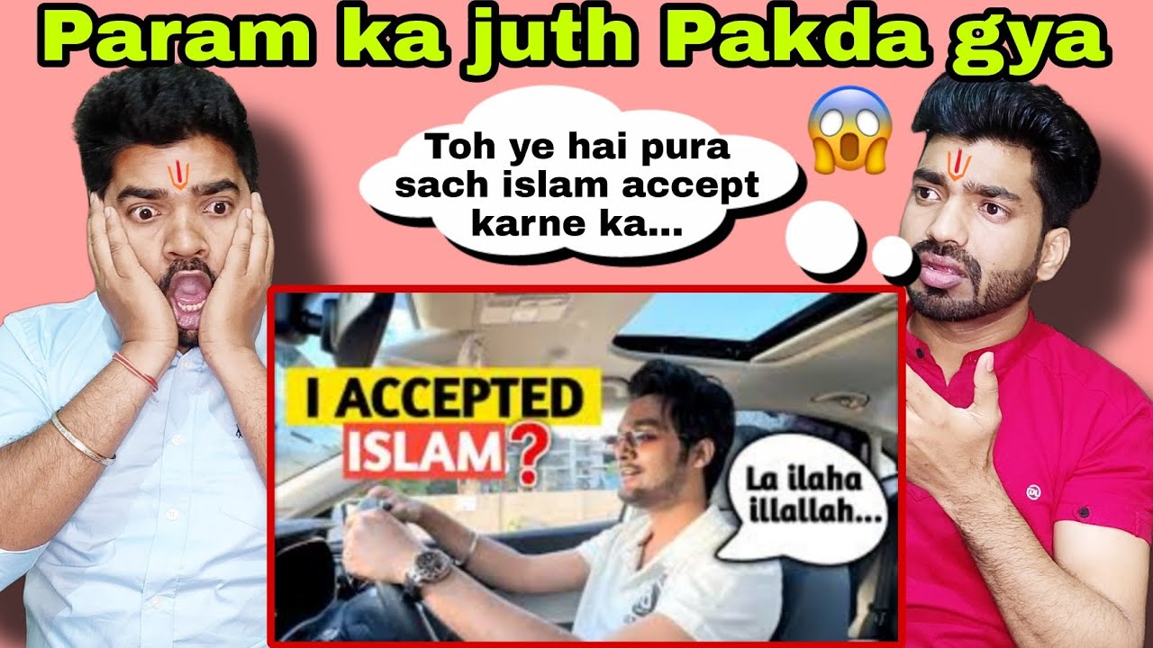 Pandit Reaction | I Accepted ISLAM | Param Converted to Islam | What is the complete truth of Janiya