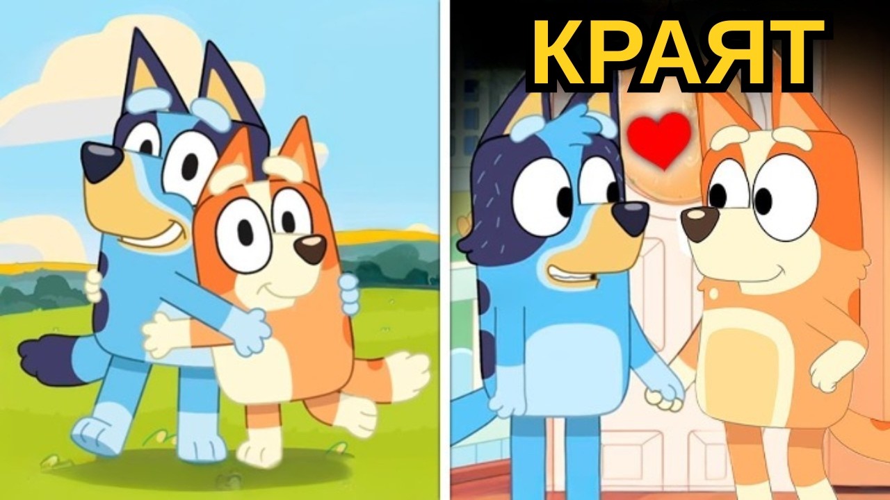 КАК ЩЕ ПРИКЛЮЧИ БЛУИ?
