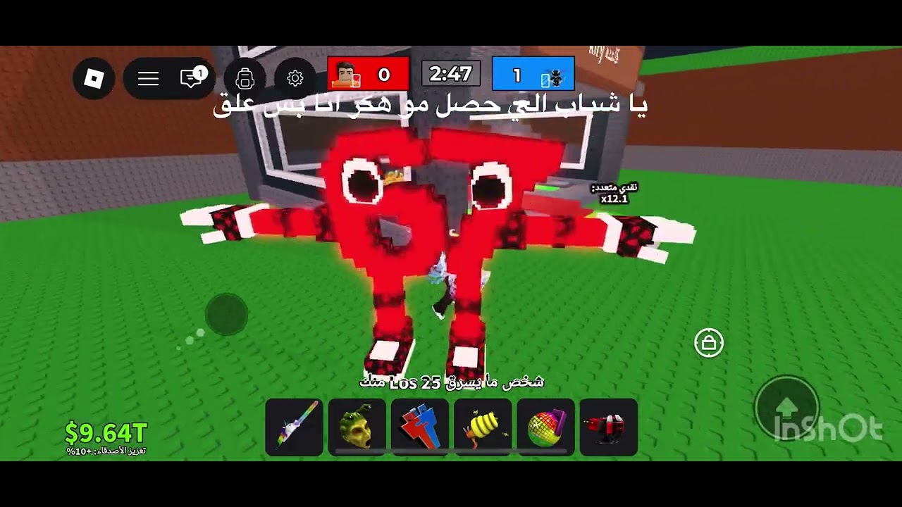 1v1 ماب سرقه