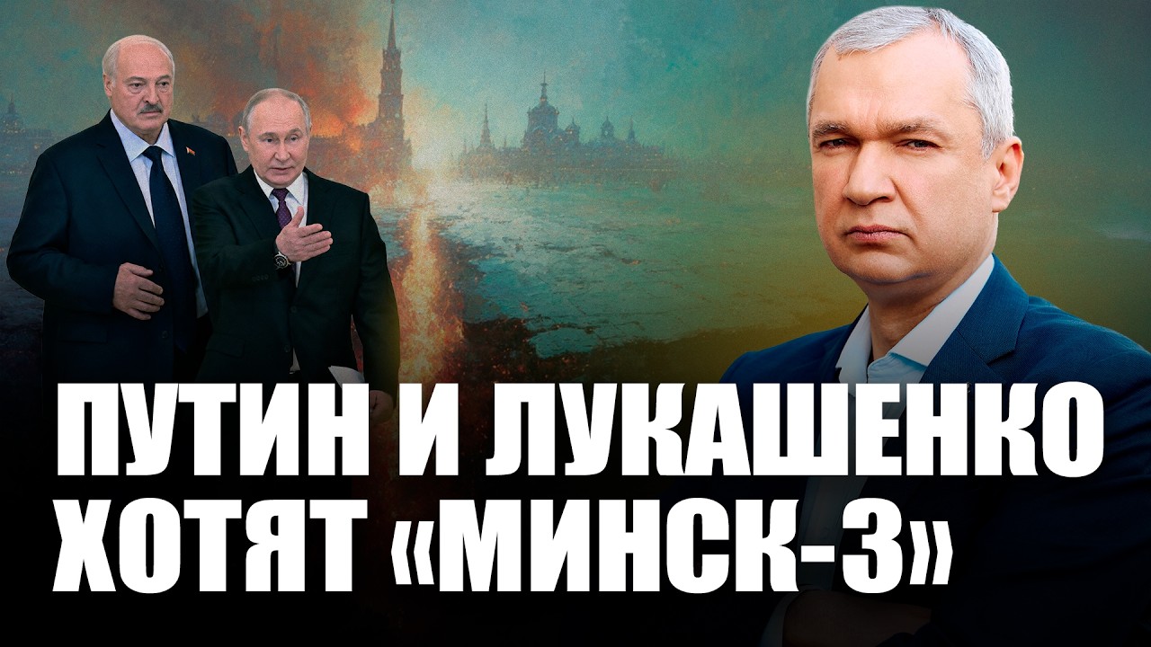 ❗️Lukashenko delivered a message from Ukraine's HUR to Putin
