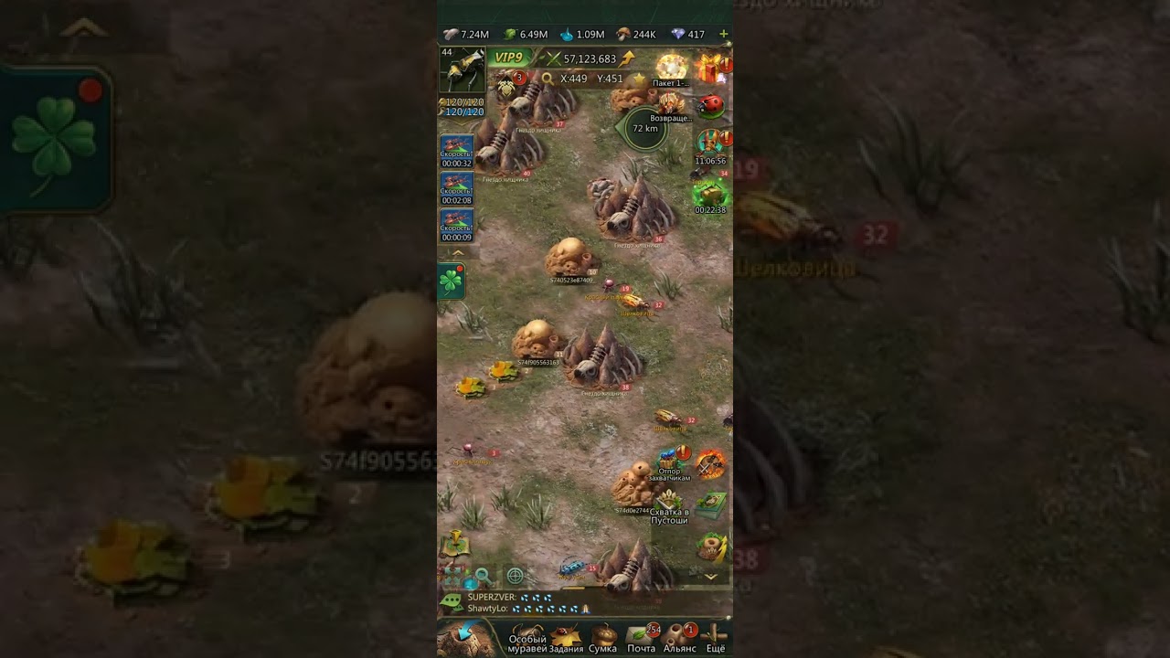Фарм ресурсов в игре ANT LEGION  легко доступно каждому игроку!