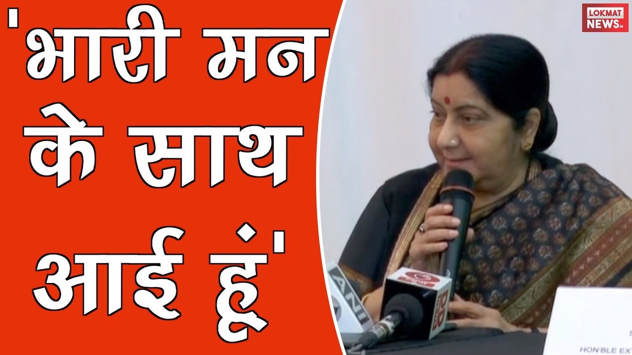 I have come with heavy heart: Sushma Swaraj on her Morocco visit after Pulwama attack