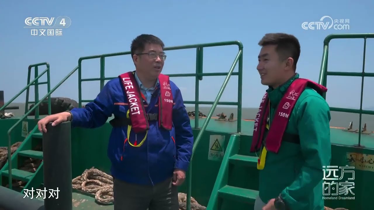 《远方的家》 20240131 沿海看中国（49） 平潭岛上的追风故事|CCTV中文国际