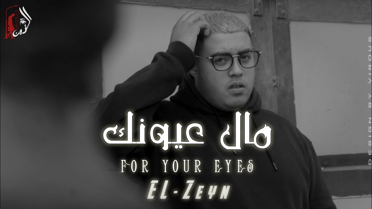 اغنية 