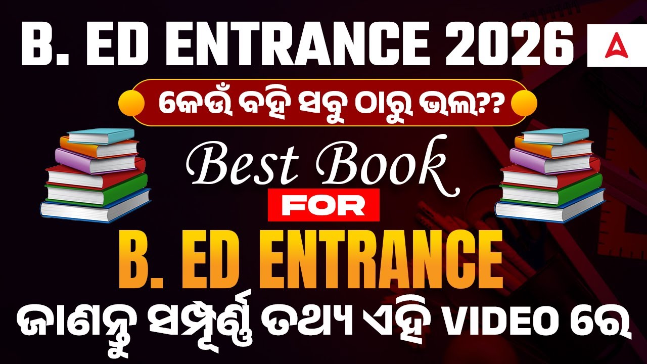 Best Book For Odisha B. Ed Entrance Exam 2026 | Odisha B.ED Best Books 2025